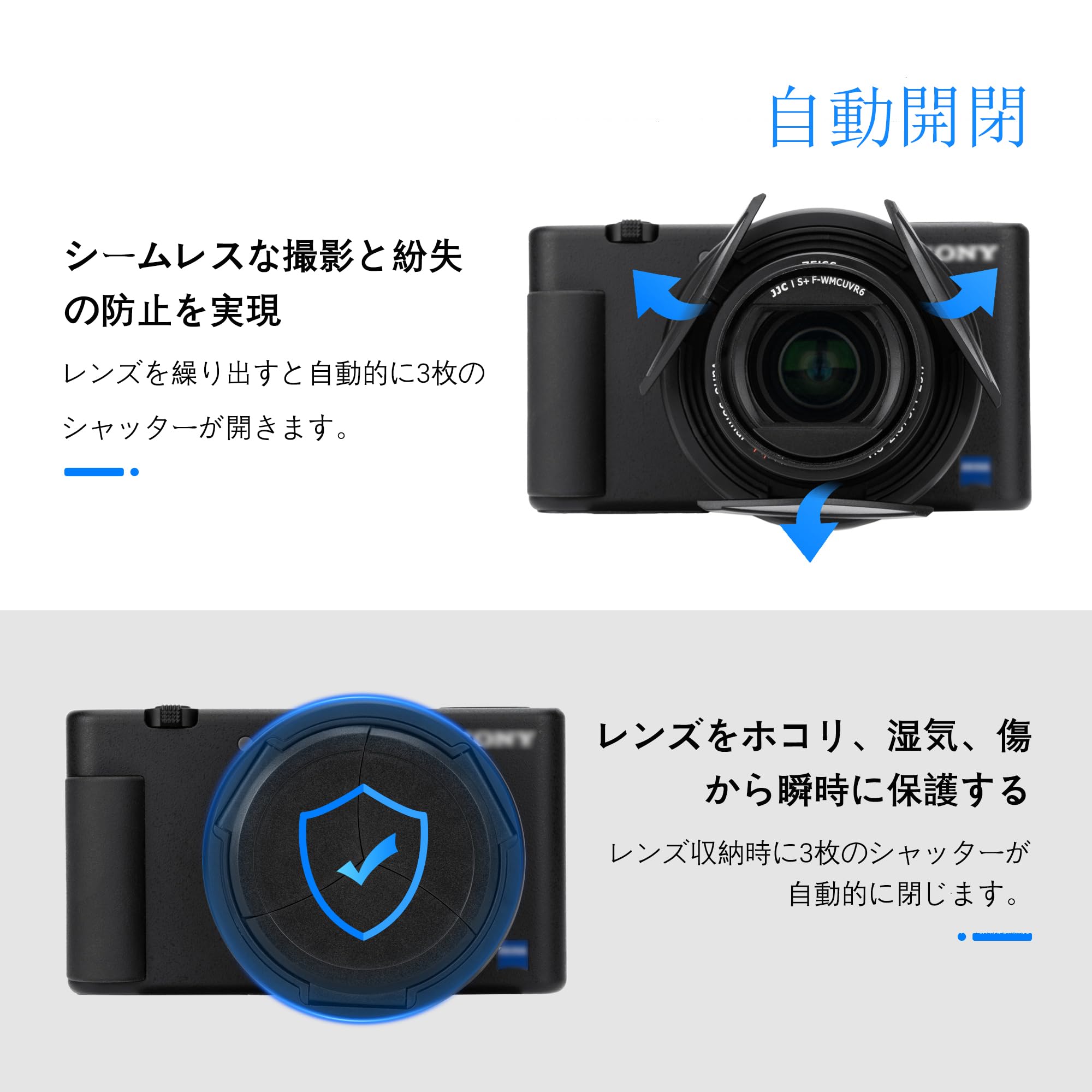 Amazon | 【Sony ZV-1 / ZV-1 II 専用】JJC オートレンズキャップ